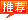 &#31859;&#20848;